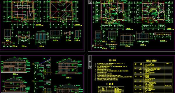 全套别墅施工图