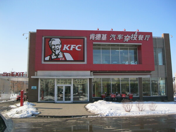 KFC餐厅摄影图片