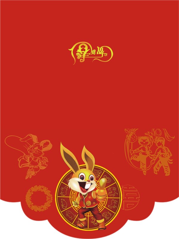 2011兔年春节贺卡套封矢量图