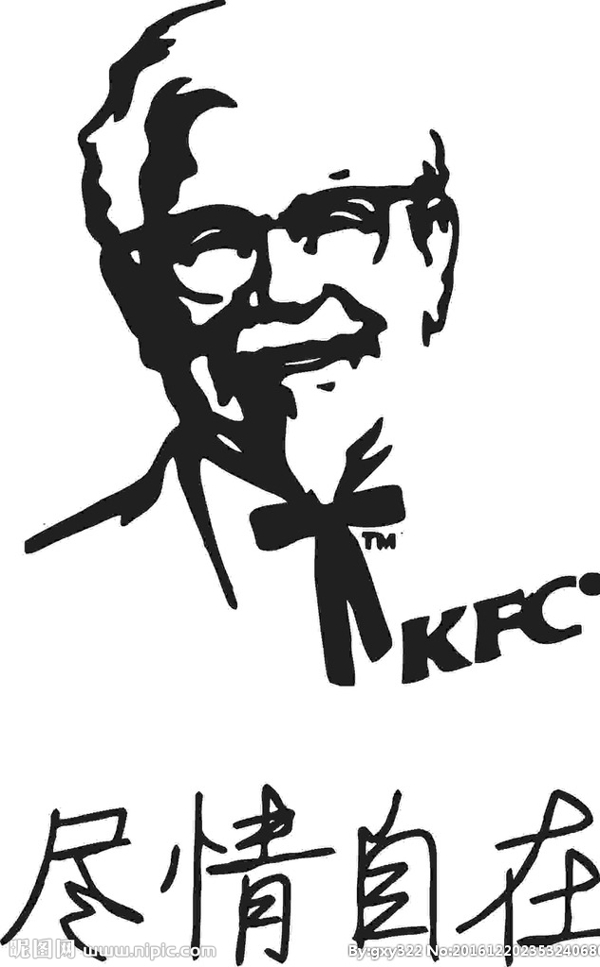 KFC肯德基尽情自在