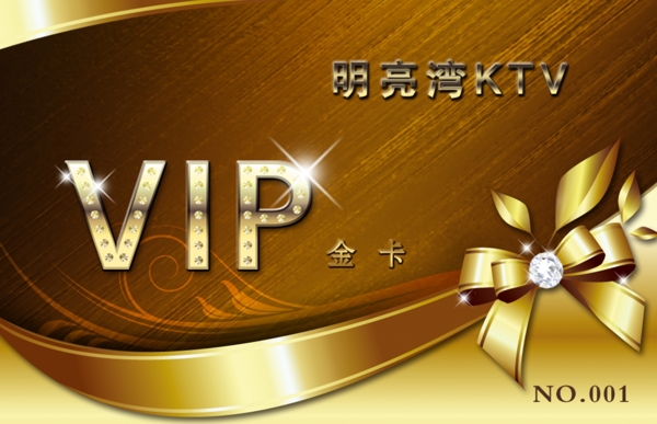 vip金卡图片