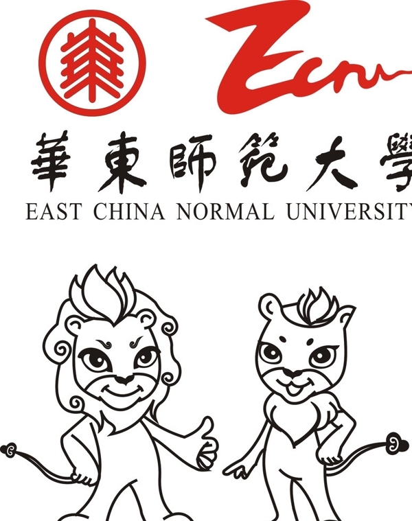 华东师范大学图片