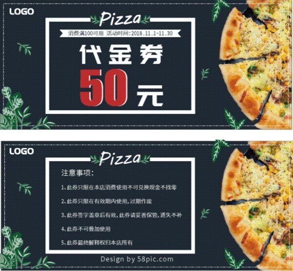 简约纯色绿植披萨西餐厅披萨优惠券代金券