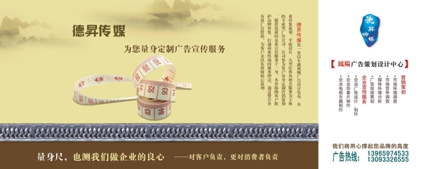 企业形象创意设计图片