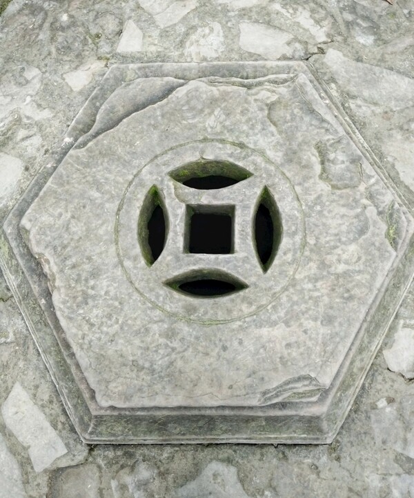 古代排水工程沙井盖六边形