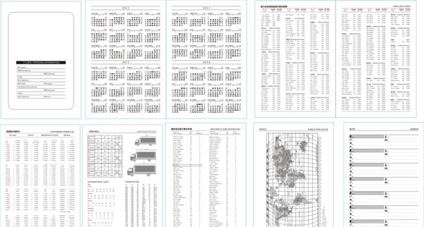 笔记本内页排版图片
