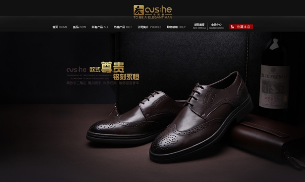 品牌皮鞋宣传网页PSD分层模板