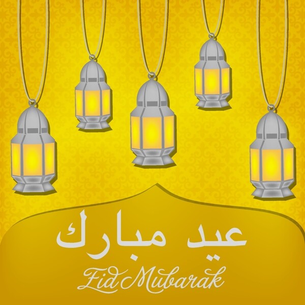 灯笼开斋节穆巴拉克神圣的EID矢量格式的卡