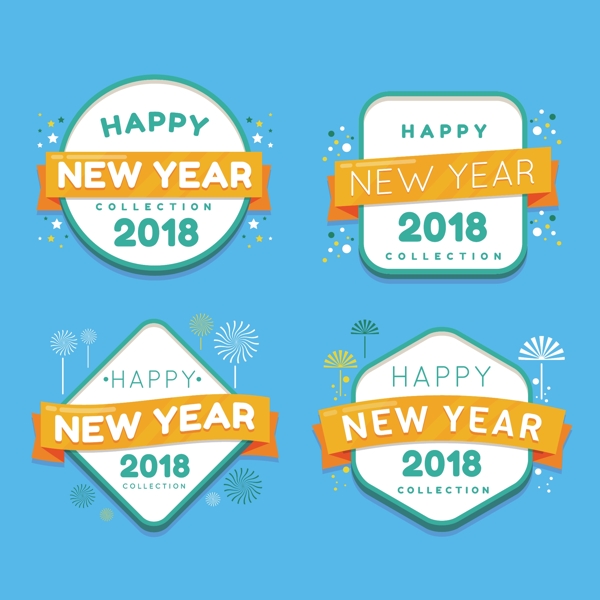 2018简约新年快乐标签设计