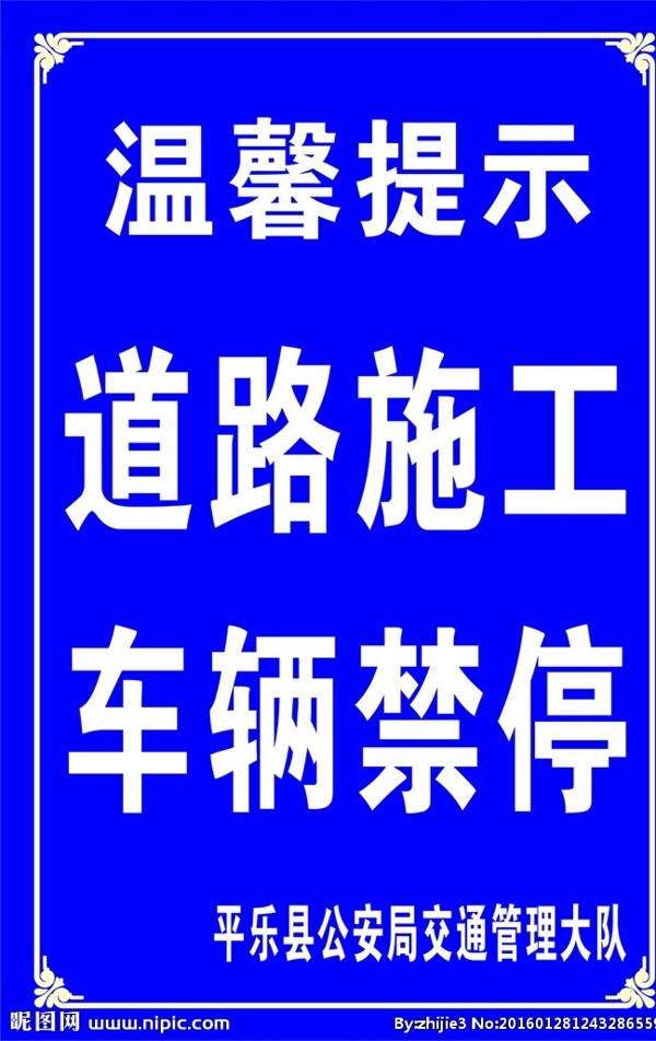 电梯温馨提示提示牌牌子