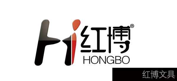 红博logo图片