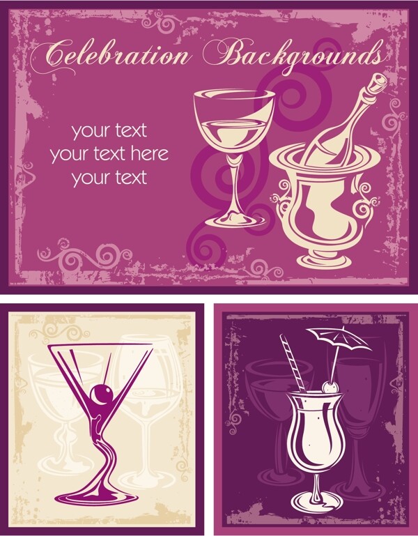 香槟美酒饮料卡片图片