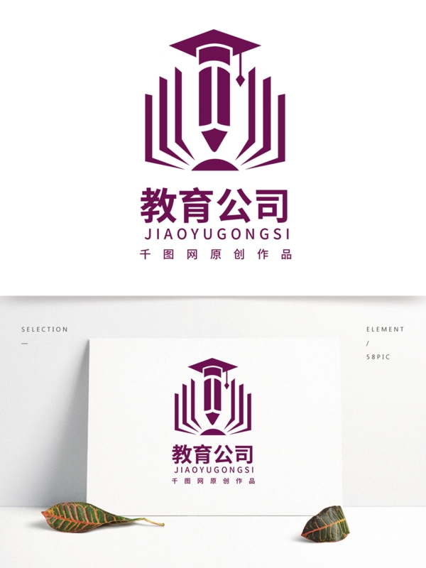 教育培训高考logo