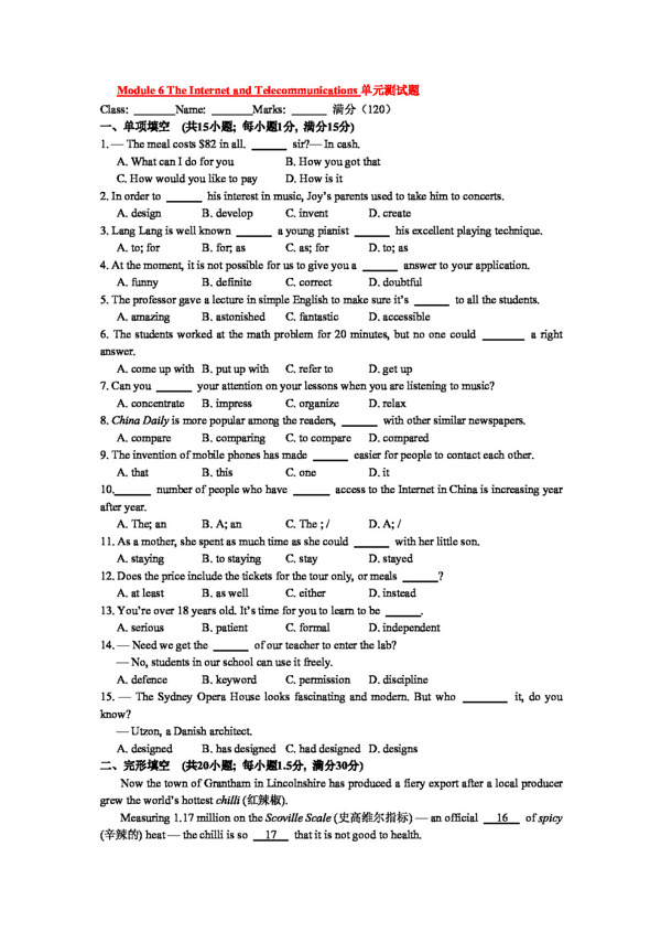 英语外研版Module6TheInternetandTelecommunications单元测试题及答案