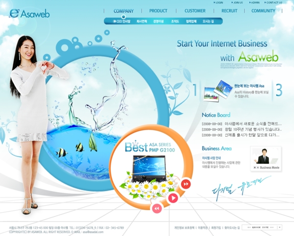 天蓝网络科技商务网页模板