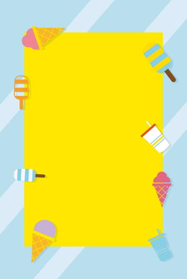 矢量卡通夏日冰淇淋清爽海报背景