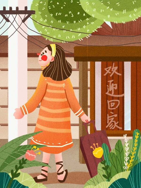 春节回家少女肌理噪点欢迎牌植物花朵行李