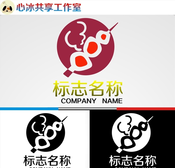 logo设计图片