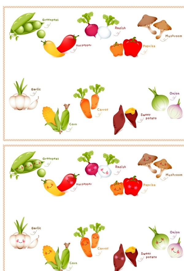 矢量多彩蔬菜小图标图片