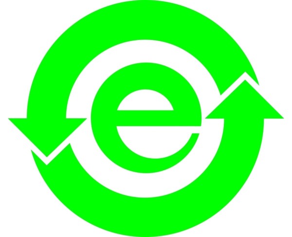 电子环保标志E标志
