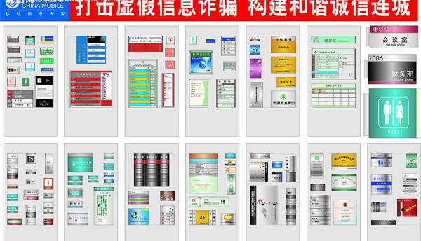 楼层图图片