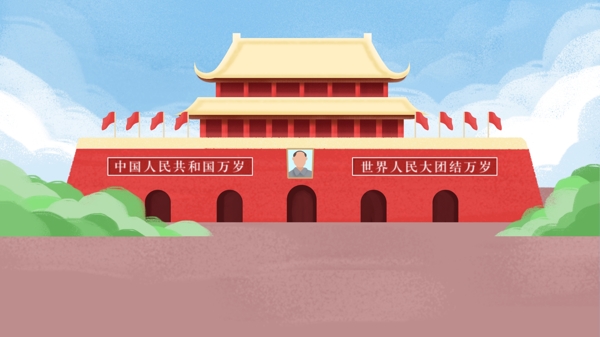 红色天安门城楼卡通背景