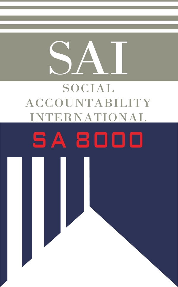 社会责任标准SA8000SAI图片