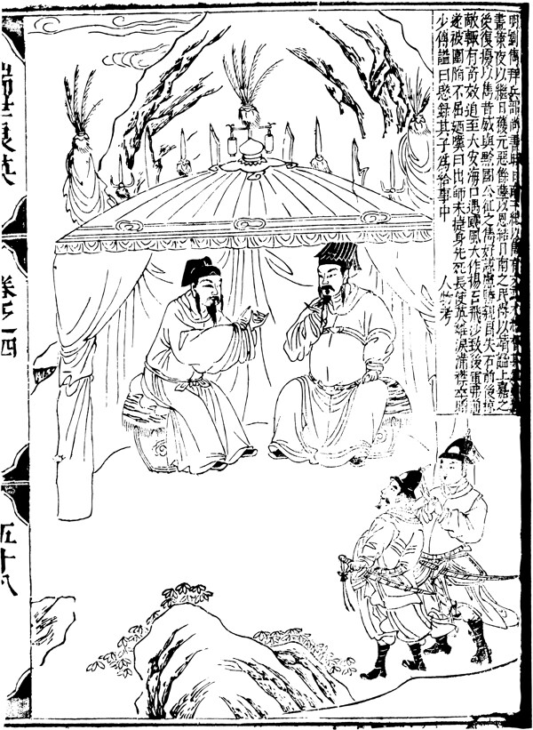 瑞世良英木刻版画中国传统文化36