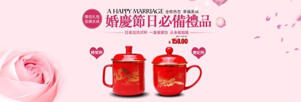 婚庆礼品海报psd模板玫瑰花瓣