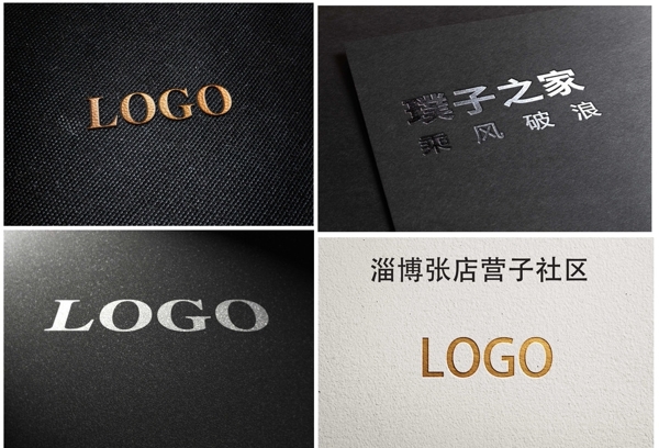 logo设计样机产品