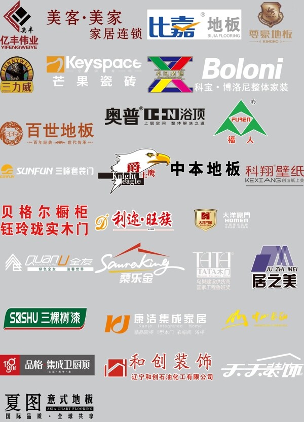 家居行业最全logo图片