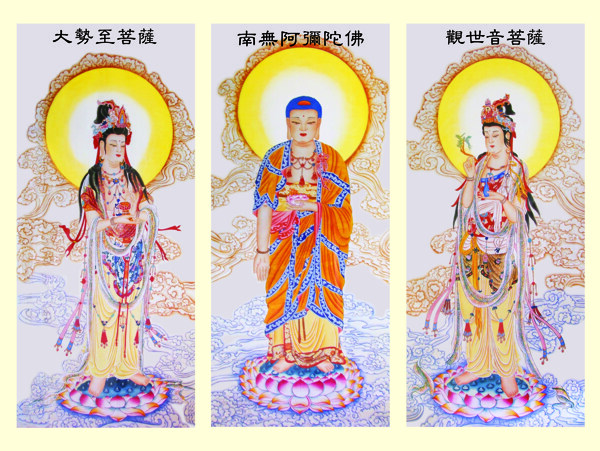 三圣像