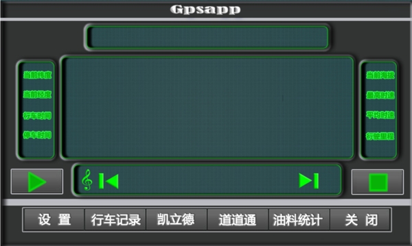 appgps导航素材图片