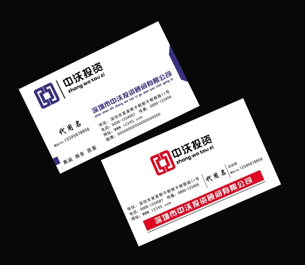 投资顾问logo图片