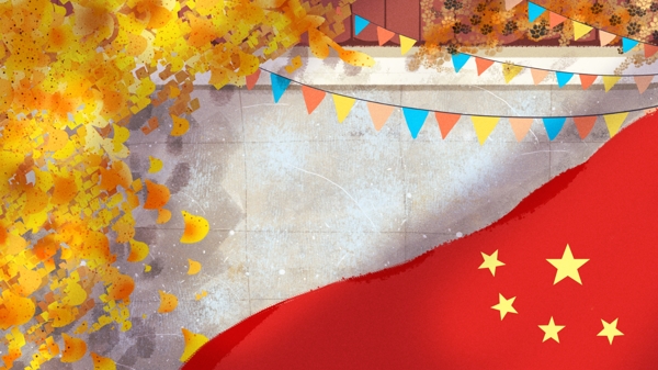 金秋十月红色国旗卡通背景