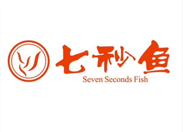 七秒鱼