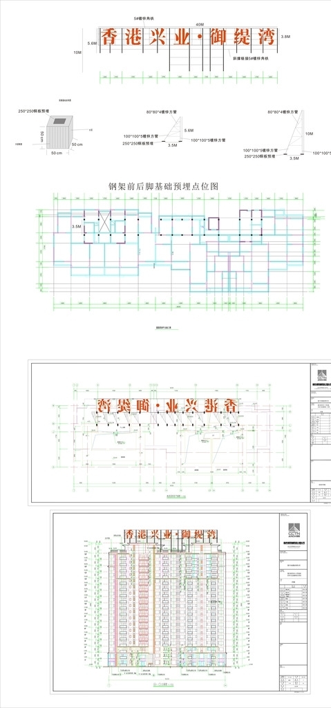 楼顶LED发光字结构图图片