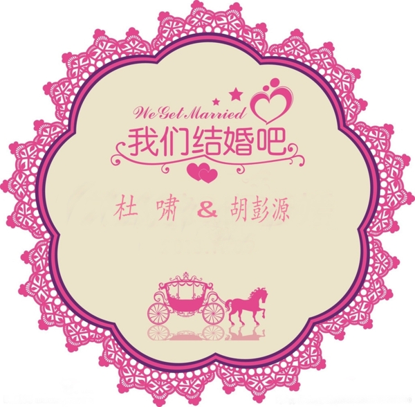 婚礼LOGO图片