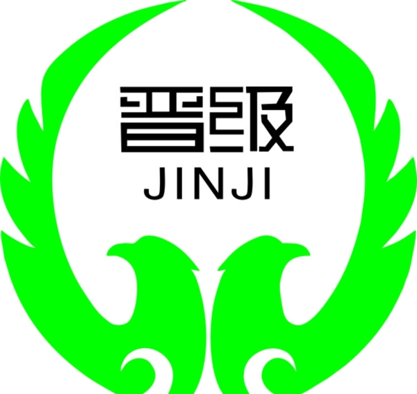 晋级教育logo图片