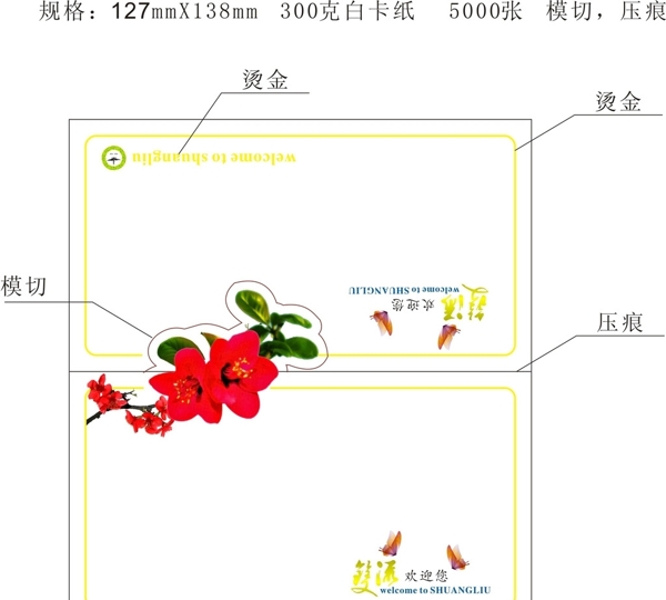 卡片图片