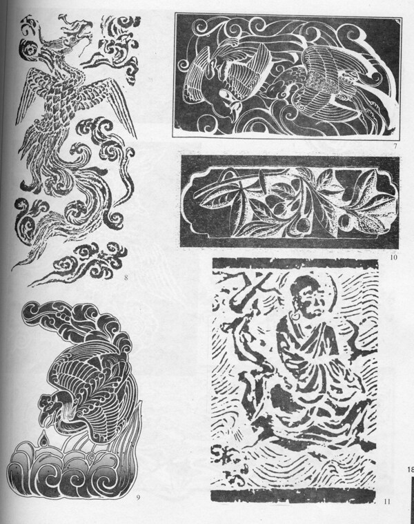 凤纹图案吉祥图案中国传统图案凤凰图案0061