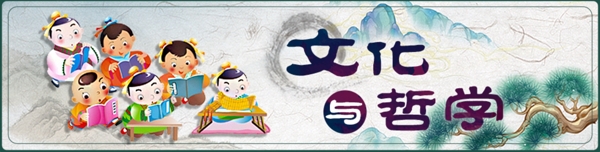 儿童文化哲学教育卡通banner