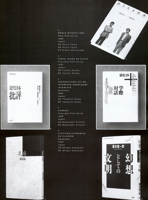 封面设计书籍装帧JPG0221