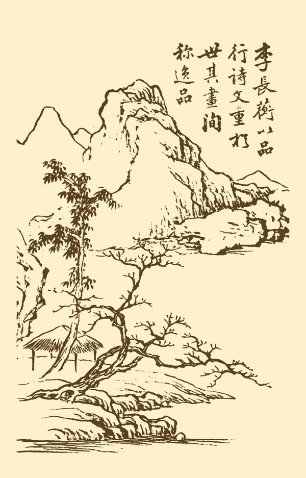 芥子园画谱山水图片