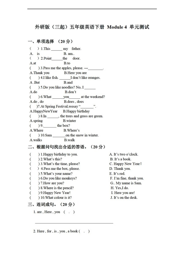 五年级下英语下学期Module4Library模块测试