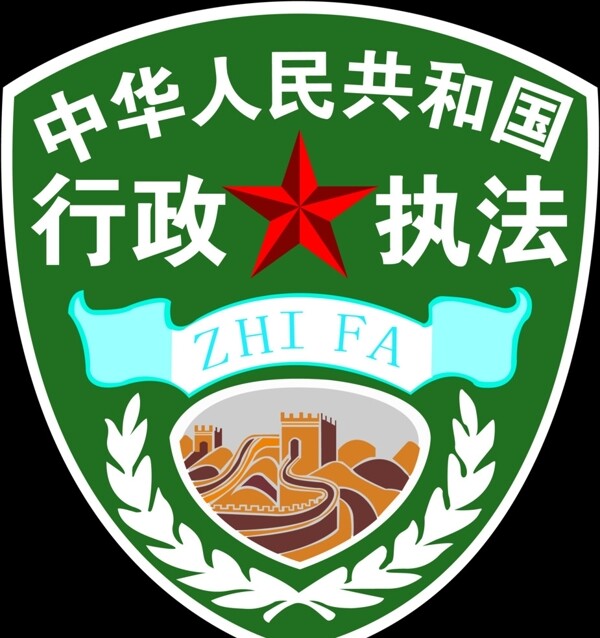 城管logo