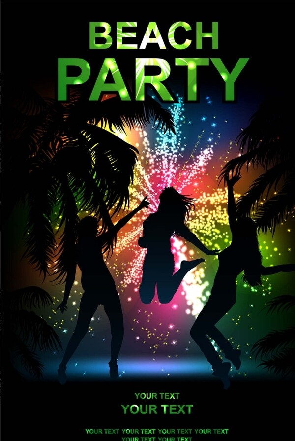 派对party海报广告