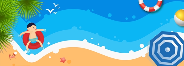 夏日促销海洋沙滩banner