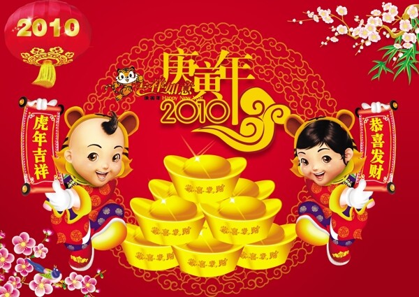 新年吊旗图片