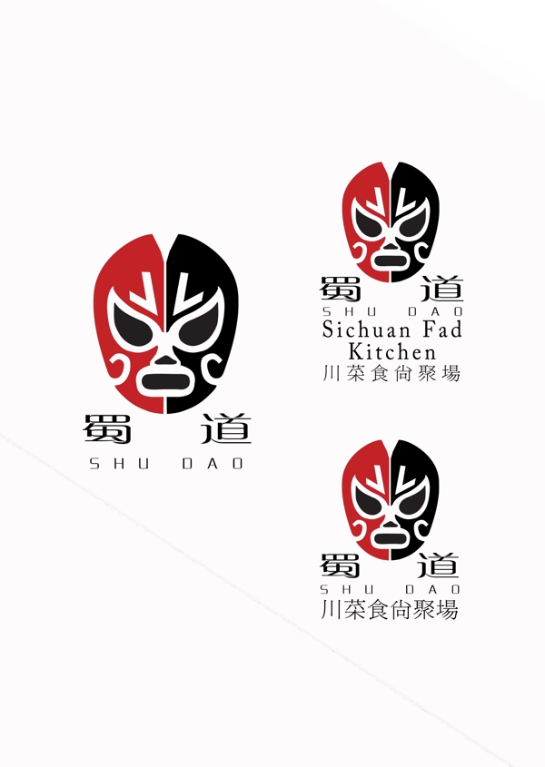 时尚川菜餐厅标志